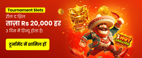 India_hi_Casino